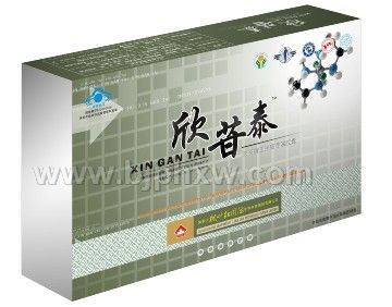 欣苷泰(降脂清肝護(hù)肝)——會(huì)銷(xiāo)保健品招商