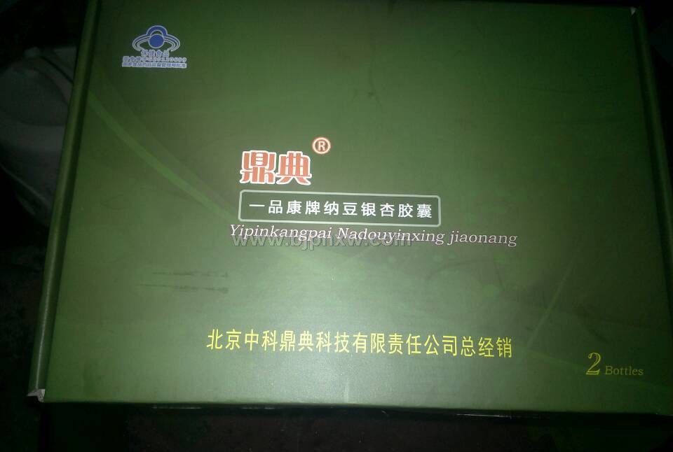 �{���y���z�ҡ������N����Ʒ����