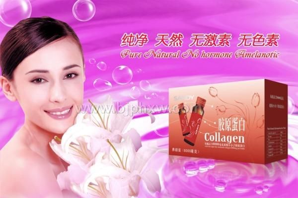 燕窩膠原蛋白多肽口服液OEM貼牌加工——會銷保健品招商