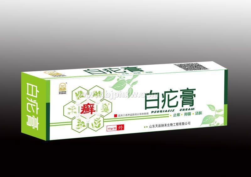 白疕膏——皮癬、腳癬，體癬，神經(jīng)性皮炎，牛皮癬,皰疹，股癬。