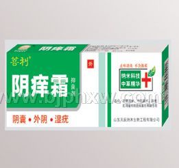 陰癢霜：主治外陰瘙癢，尖銳濕疣，濕疹，肛周瘙癢，淡紅色丘疹，陰囊潮濕，瘙癢，外陰濕癢