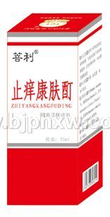 止癢酊膚酊  治療各種皮膚瘙癢，皮炎濕疹所引起的各種瘙癢，季節(jié)性皮膚瘙癢，皮膚過敏，蚊蟲叮咬