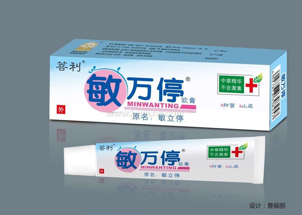 敏萬停 治愈季節(jié)性過敏，皮膚病，皮膚過敏，皮炎，濕疹