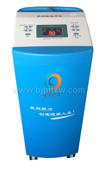 天水市中醫(yī)藥研究所➕康達中醫(yī)透藥 運康達華中藥提速針灸治療儀