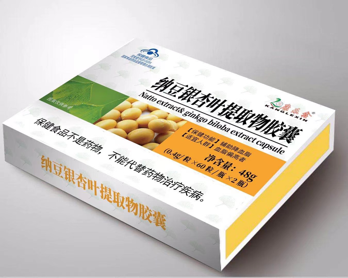 納豆銀杏葉提取物膠囊