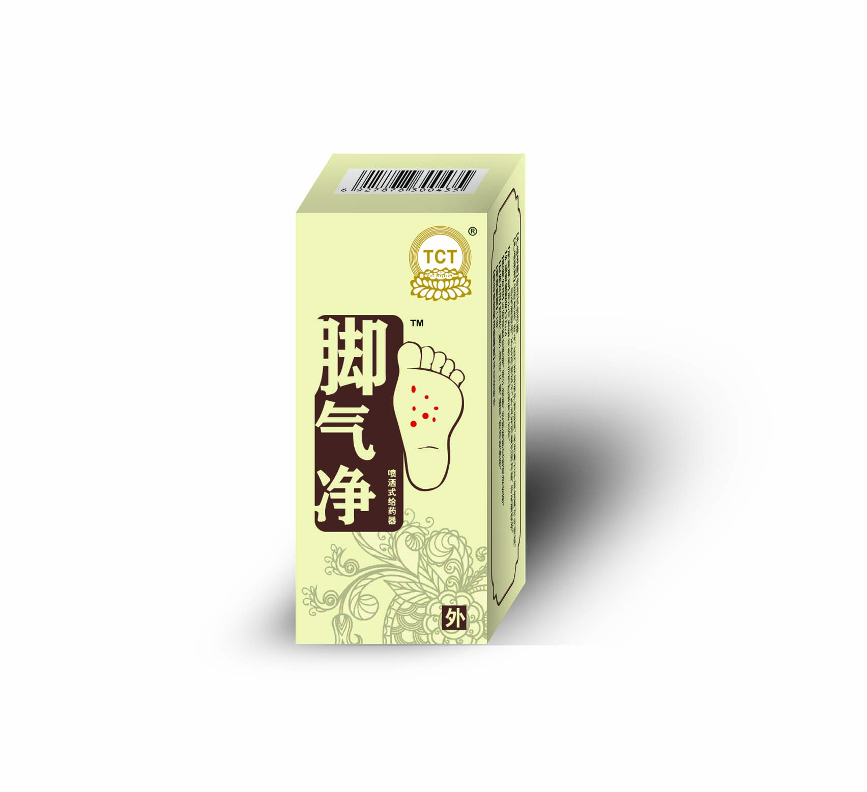 腳氣凈，腳臭，腳癢香港腳手腳脫皮