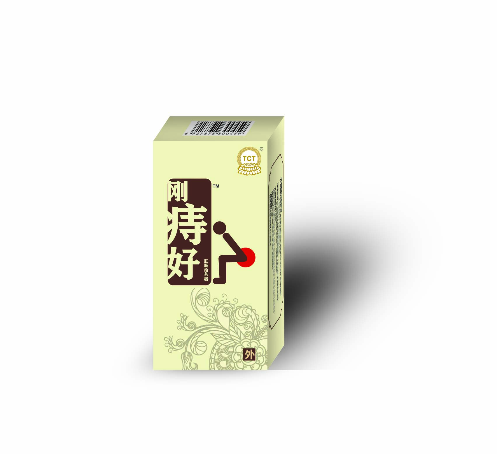 肛痔好，痔瘡，肛裂，肛門紅腫，肛門瘙癢，