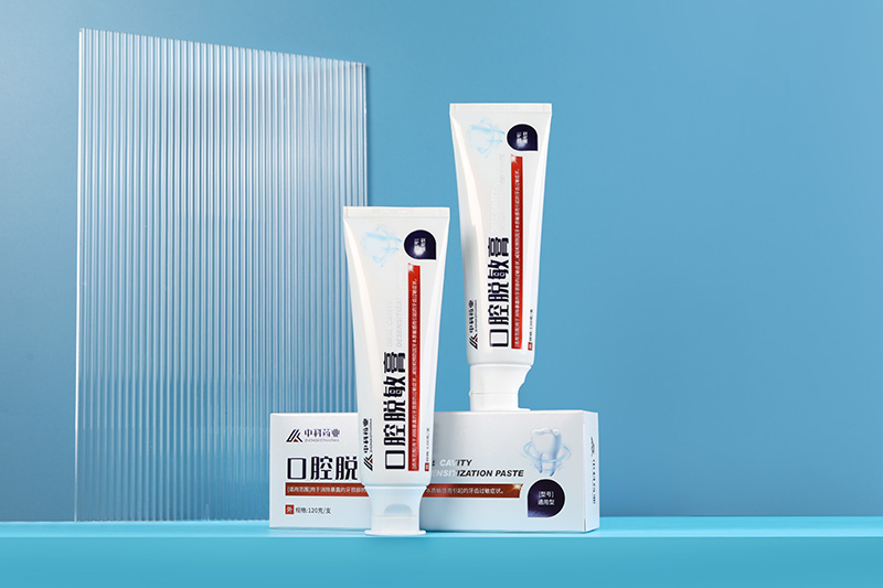 口腔脫敏膏