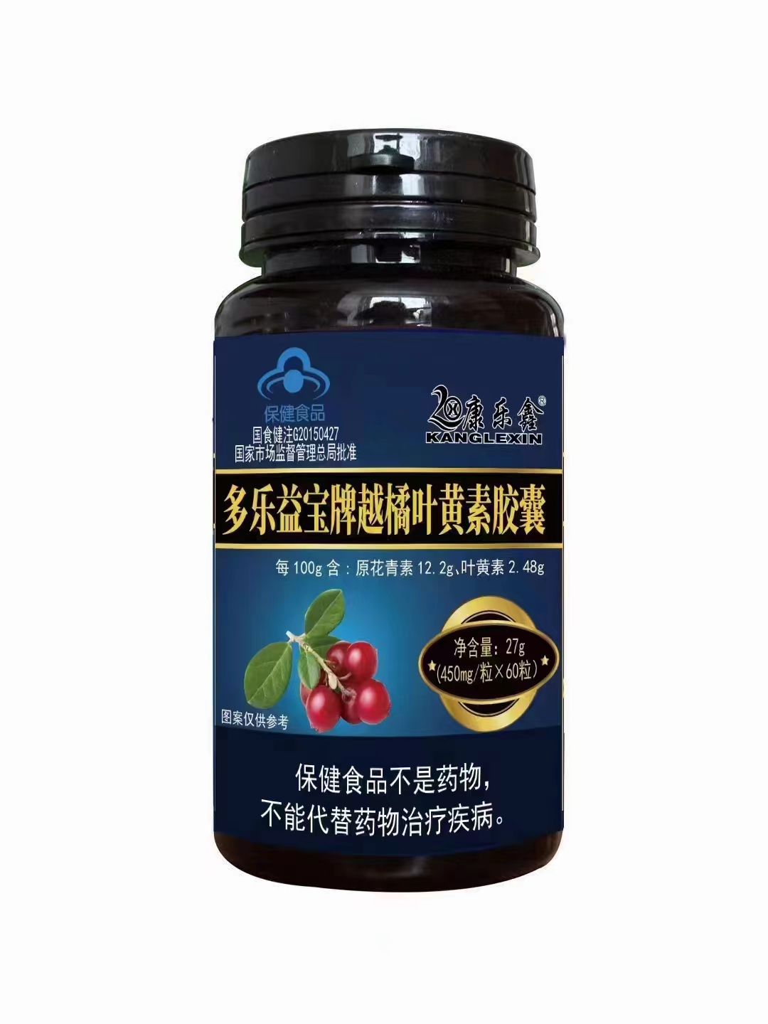 多樂(lè)益寶牌越橘葉黃素膠囊