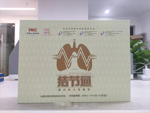 結節(jié)通蛋白核小球藻液