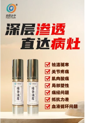 天水市中醫(yī)藥研究所➕康達中醫(yī)透藥 康達中藥提速治療儀