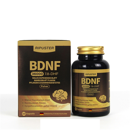 海棠葉竹葉黃酮植物復合粉德國原裝進口神經(jīng)營養(yǎng)因可貼牌定制進口保健品澳洲工廠提貨溯源跨境代工