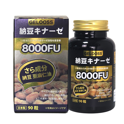 日本進口納豆激酶高含量8000FU會銷直播私域可貼牌定制可大包進口保健品輔助改善心血管