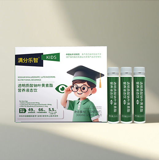 透明質酸鈉葉黃素酯營養(yǎng)液態(tài)飲